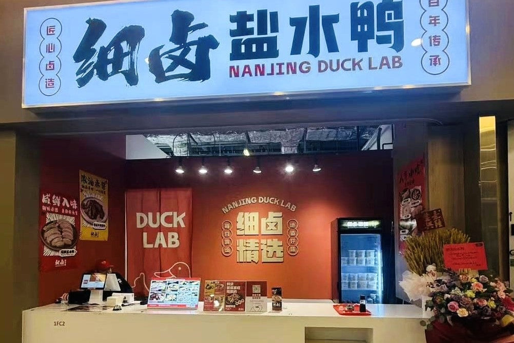 Braised Duck With Sweet Sauce-Half Portion