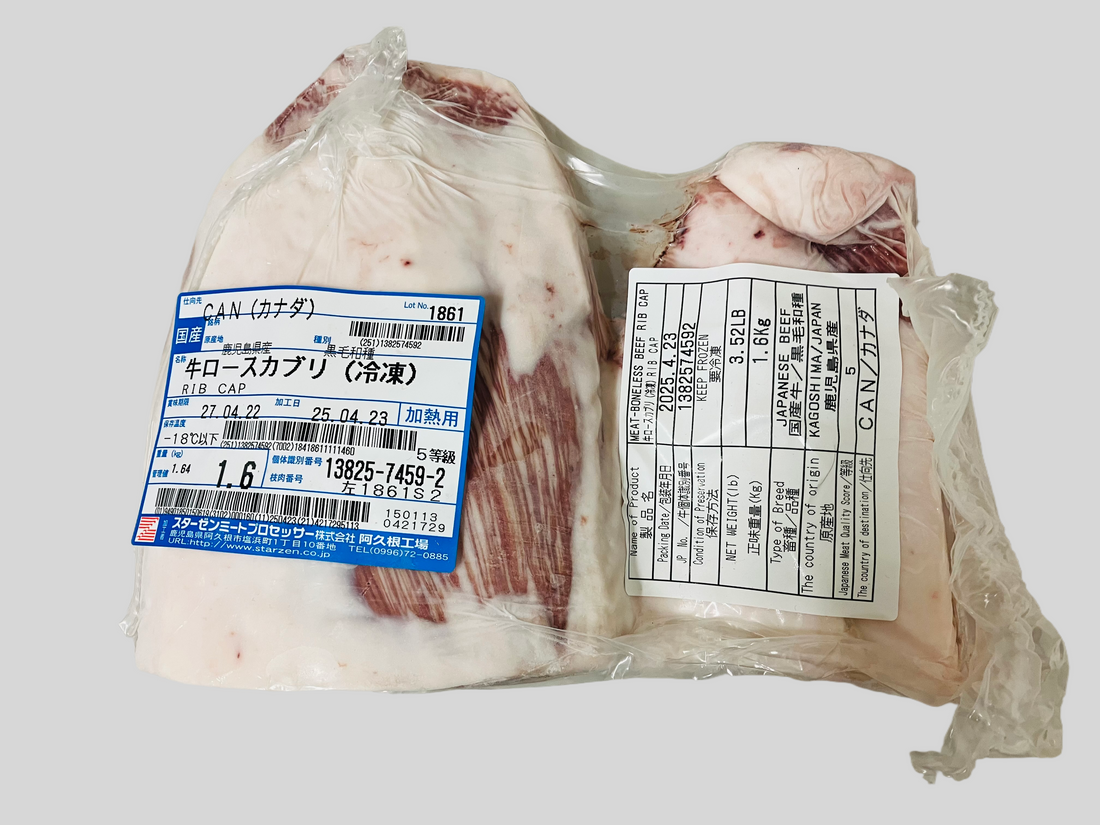 A5 Japanese Wagyu Ribeye Cap 1.6KG+