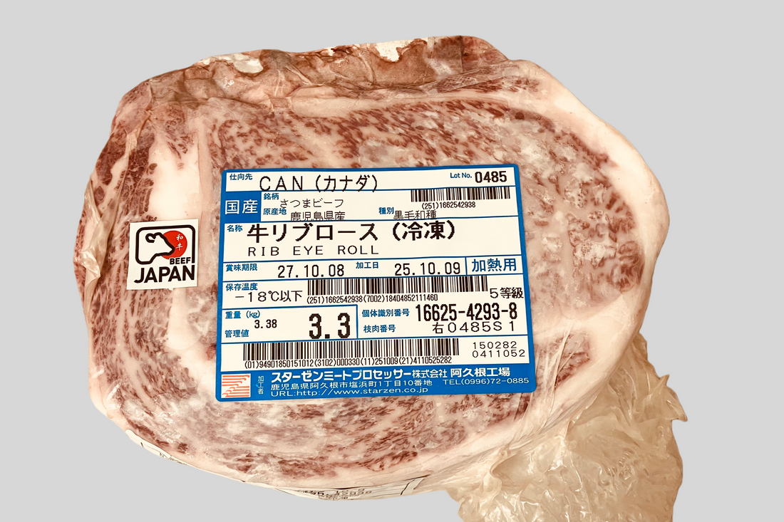 鹿儿岛A5 Rib Eye Roll和牛 3.3公斤