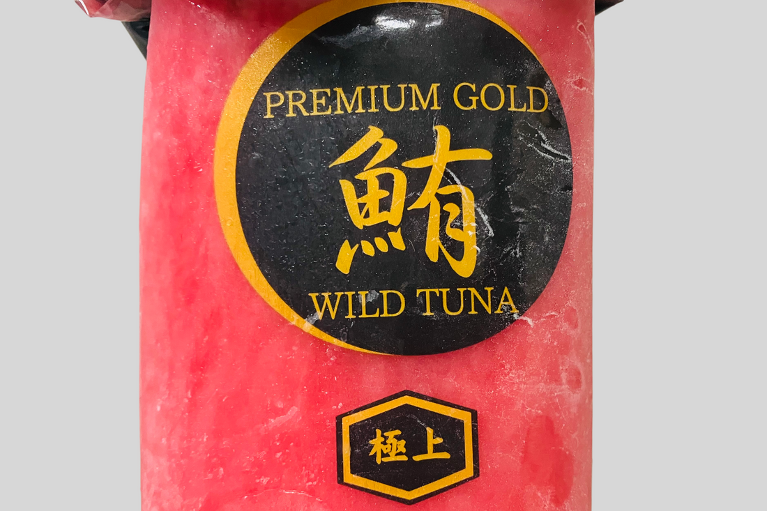 顶级 AAA 野生金枪鱼块 450克+