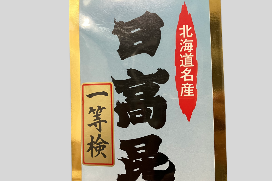 Hidaka Bussan Hidaka Kombu 180G