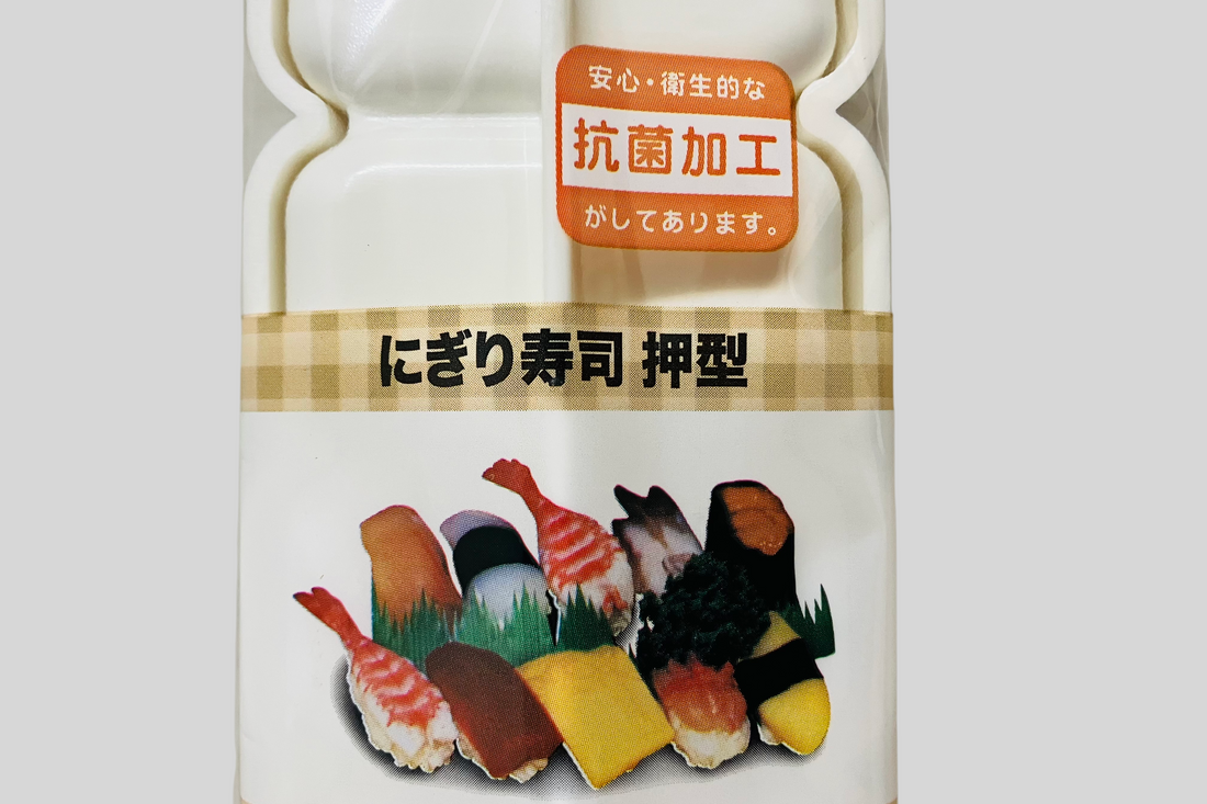 PP Nigiri Rice Mold