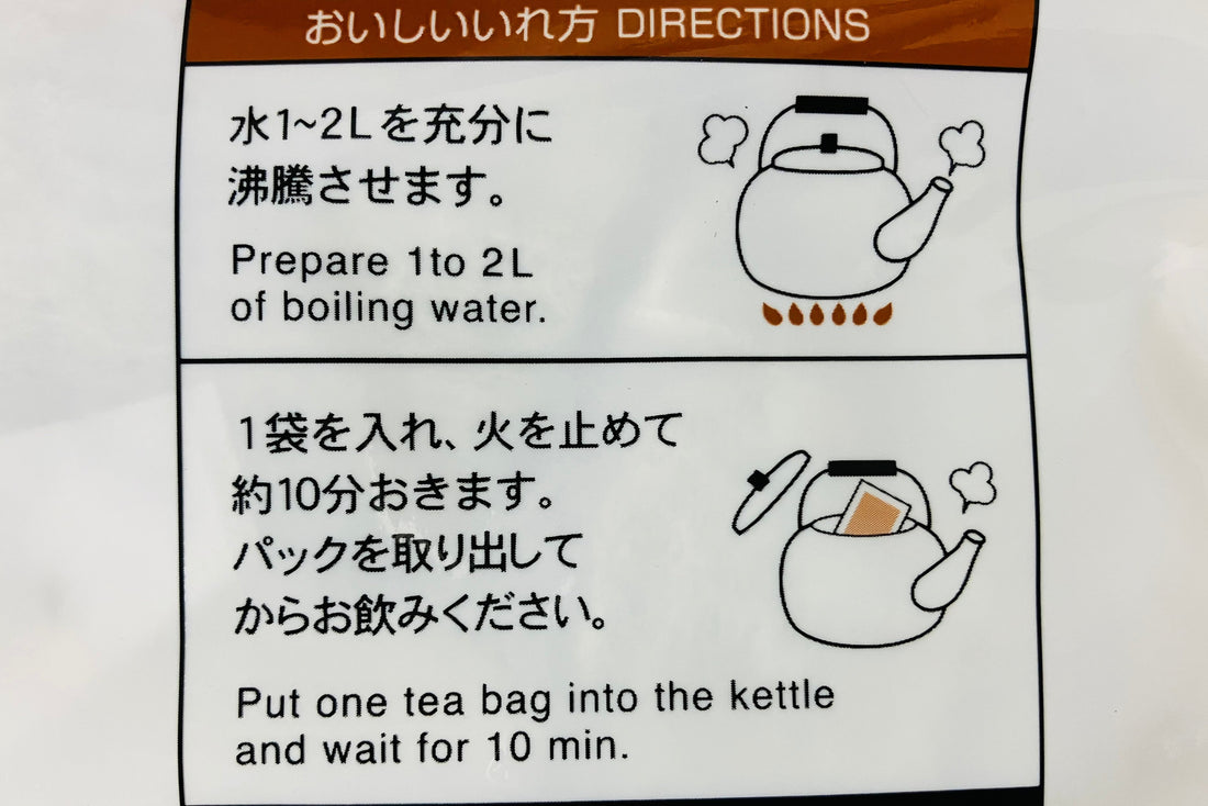 Tea Bag Genmai 10GX100PCs