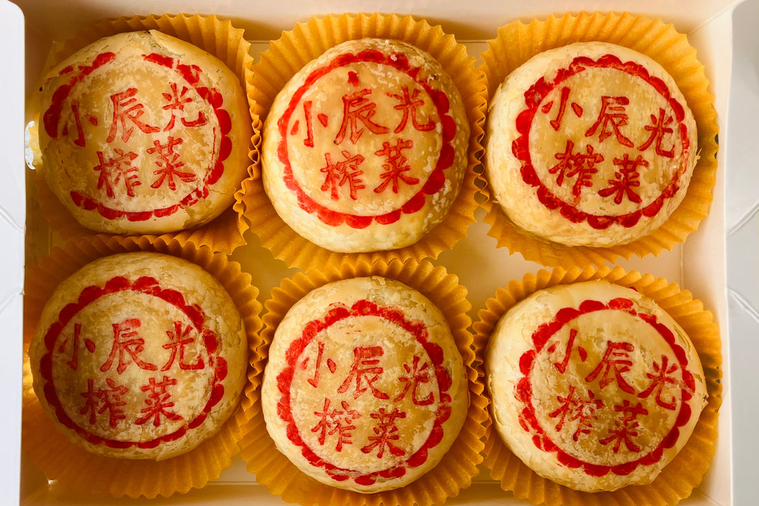 Daily-fresh-made Pork&Preserved Mustard Mooncake 540G/6PCs
