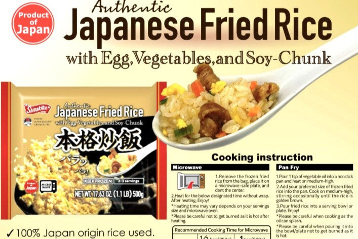 Shirakiku Japanese Fried Rice With Egg, Vegetables And Soy Chunk 500G