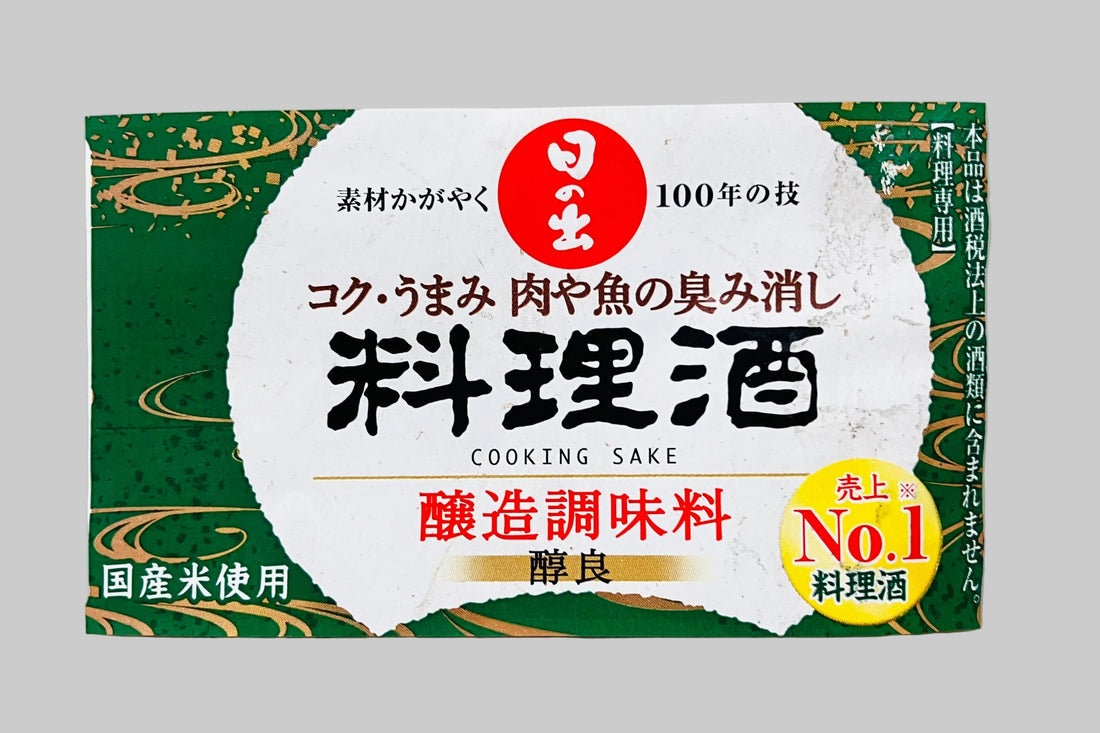 “日之出”料理清酒 1升
