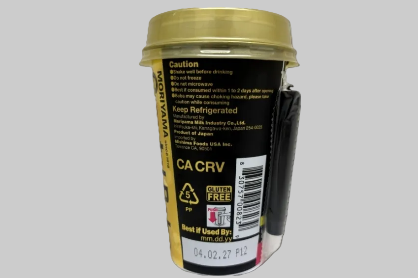 Gluten-free Crystal Boba Brown Sugar Milk Tea 200G